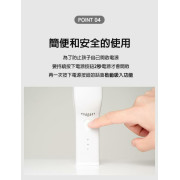 韓國 aguard 吸入式防水充電電動理髮器