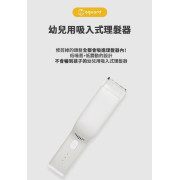 韓國 aguard 吸入式防水充電電動理髮器