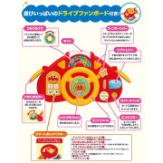 日本ANPANMAN麵包超人 三階段學行車DX版 10M+