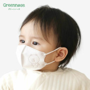 Greennose 3D 幼兒口罩 布朗熊(6-12個月)