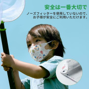 Greennose 3D 立體幼兒口罩5片裝 (1-3歲)-刺蝟