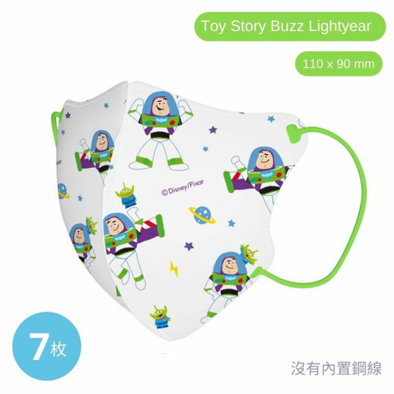 Greennose 3D 立體兒童口罩 - Toystory Buzz (6歲+) 125x100mm