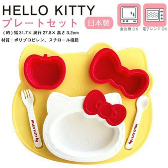 日本製Hello Kitty 兒童塑膠餐具套裝