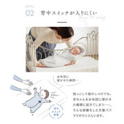 10Mois 四季蛋型睡眠墊-淺灰色