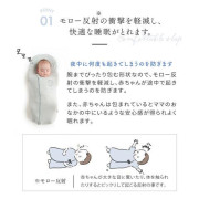 10Mois 四季蛋型睡眠墊-淺灰色