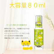 日本Chemicoat 洗手液