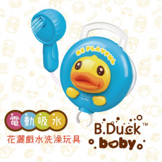 B.Duck 電動洗澡花灑 18M+