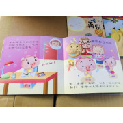 幼兒閱讀列車8：禮貌的語言 (5書附qr code audio)