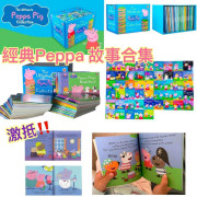 Peppa Pig 英文圖書大合輯(藍色)