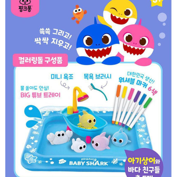 Pinkfong x Baby Shark 繪畫公仔