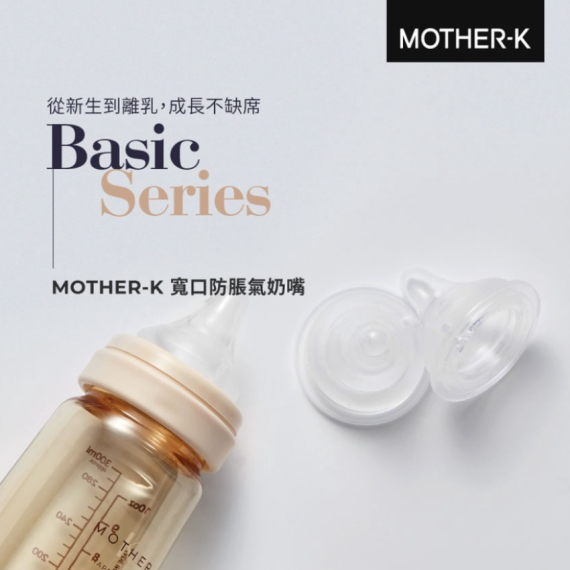 MOTHER-K 寬口防脹氣奶嘴2入裝(Step4)-4-8個月