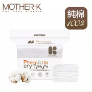 Mother-K 頂級乾濕兩用100%純棉-160pcs