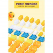 B.Duck 中軌道滾珠積木 50PCS 3歲+