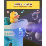 B.Duck 音樂泡泡槍 3歲+