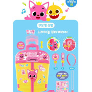 韓國直送 Pinkfong 化妝行李箱套裝