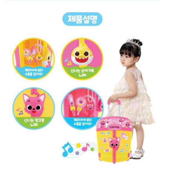 韓國直送 Pinkfong 化妝行李箱套裝