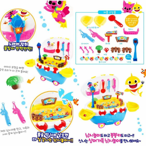 韓國直送Pinkfong x Baby Shark釣魚玩具組