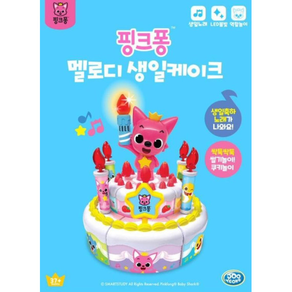 韓國直送 PinkFong 音樂蛋糕切餅玩具