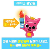 韓國直送 PinkFong 音樂蛋糕切餅玩具