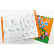 球球館 小學生練字讀經班：三字經+弟子規+成語上+成語下(超值6組合)