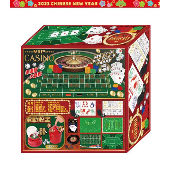 新春 VIP Casino 綜合新年遊戲玩具