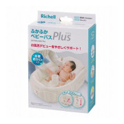 日本 Richell BB 充氣浴盆 PLUS+