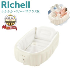 日本 Richell BB 充氣浴盆 PLUS+