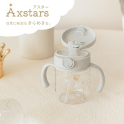 Richell 7個月起Axstars吸管式飲水杯(200ml)-淺灰