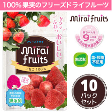 日本 Mirai fruits 未來果實士多啤梨乾