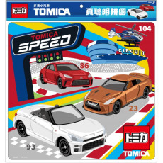 Tomica 真聰明拼圖(N)