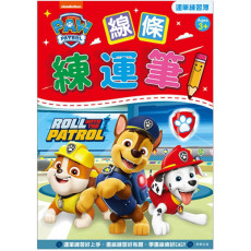 Paw Patrol汪汪隊立大功 線條練運筆 運筆練習簿 