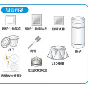 神秘的透明生物