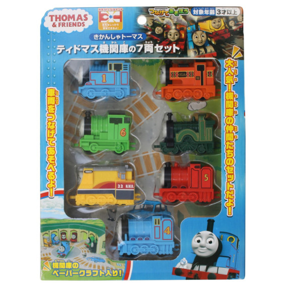 THOMAS 車庫連7車玩具