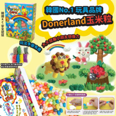 韓國 Donerland玉米粒(一盒約200粒)