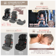 日本 Kiss Baby 3階段汽車安全座椅 