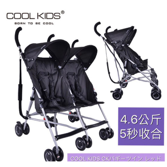 COOL KIDS嬰兒雙人推車超輕便攜傘車折疊