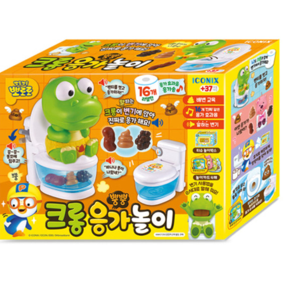 Pororo Crong 有聲便便玩具