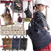 日本Anello urban street 前折式防水背囊