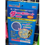 日本製 Daiso 天然滅蝨貼