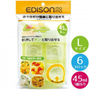 EDISON mama 嬰兒食物冷凍分隔器 (L)