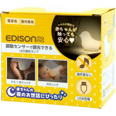 EDISON mama LED 甜睡小夜燈