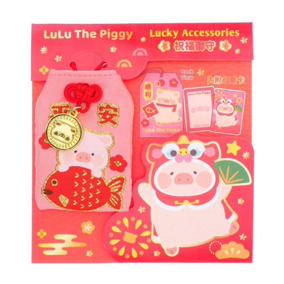 LuLu The Piggy 祝福御守 