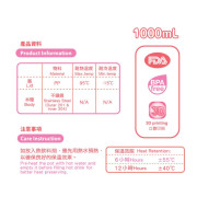 My Melody 1000ml BPA Free 不鏽鋼保溫壺