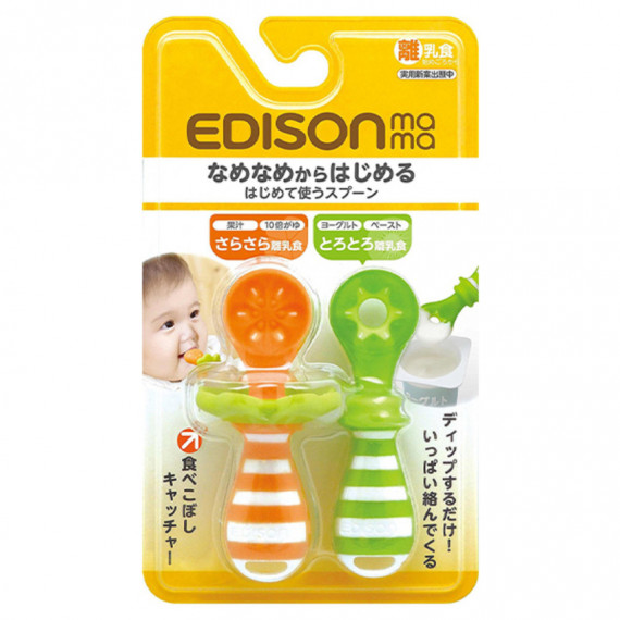 Edison - 離乳輔助餐具（橙綠色）2支入