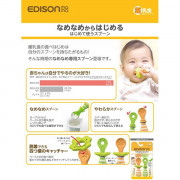 Edison - 離乳輔助餐具（橙綠色）2支入