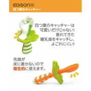 Edison - 離乳輔助餐具（橙綠色）2支入