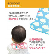 Edison mama嬰幼兒圍兜  5M+