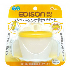 EDISON mama 嬰幼兒防漏吸管學習杯 (黃)