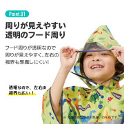 2023款 日本Skater The Very Hungry Caterpillar 高撥水性兒童斗篷款雨衣 80-100cm