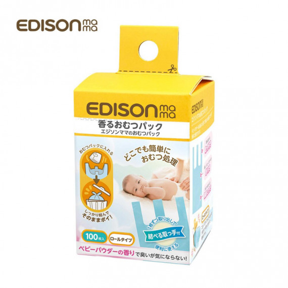 EDISON mama 便利防臭微香尿布處理袋 100枚入